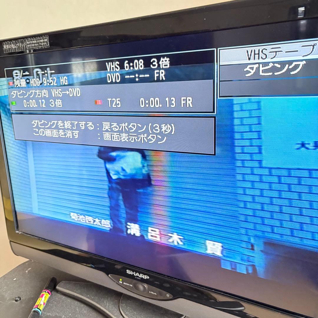 【美品・動作確認済み】Panasonic DVDレコーダー DMR-XP25V