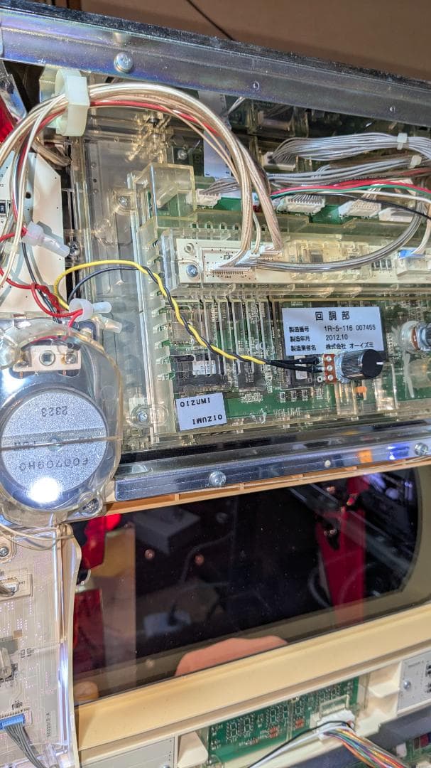 ひたぎ 地域限定/関西　実機　初代　喰霊‐零‐ゴールド不要機付き