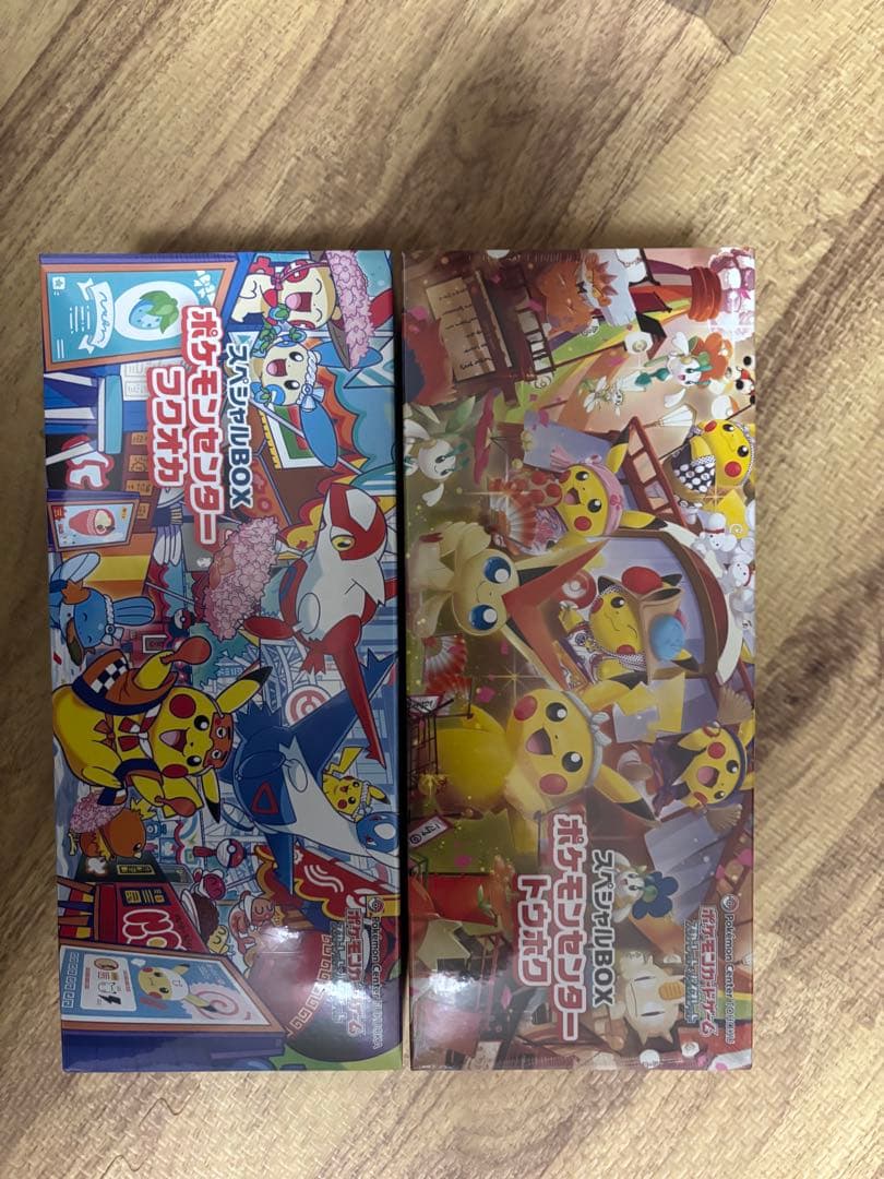 値下げ　シュリンク付きポケモンセンター スペシャルBOX 2個セット
