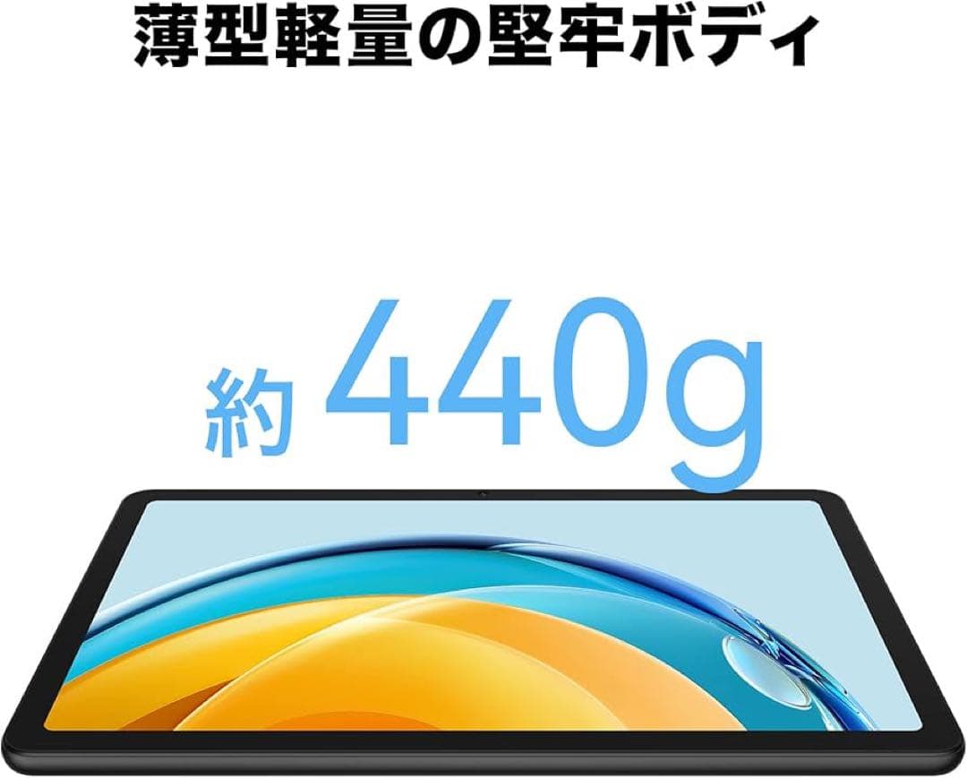 HUAWEI MatePad 10.4インチ タブレット 3GB/32GB