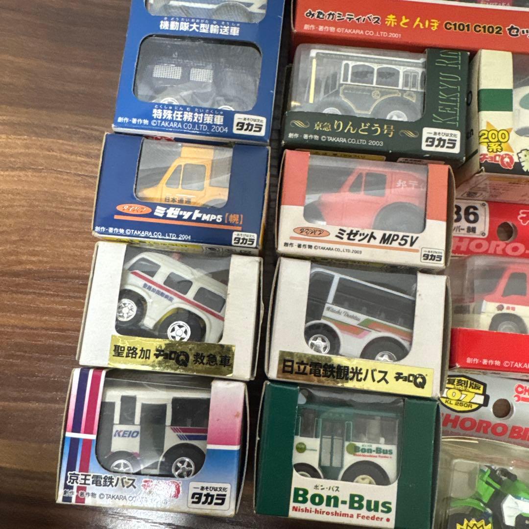 チョロQ おまとめ 未使用 13個セット