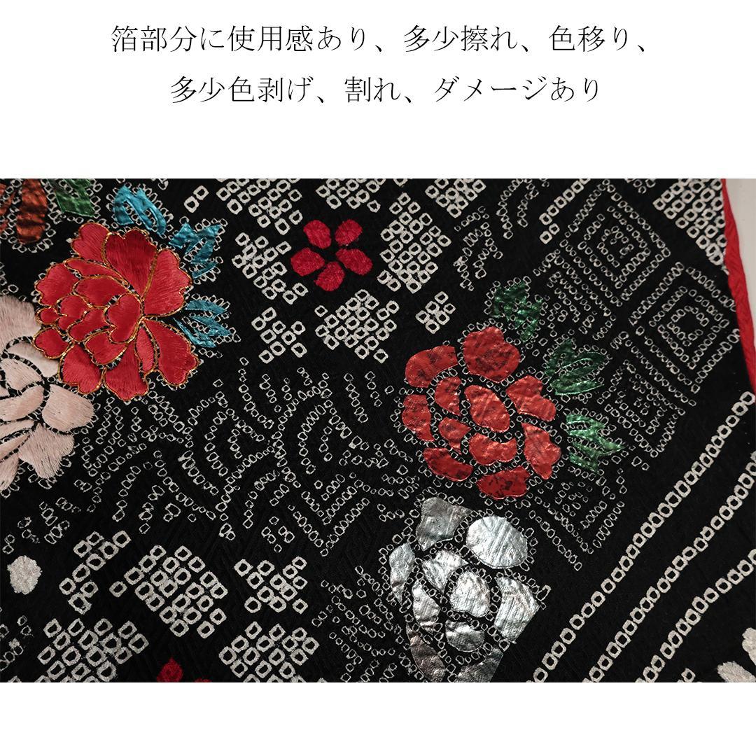 2026年成人式まだ間に合います！◆ 振袖6点セット ◆フルセット総絞りoN18