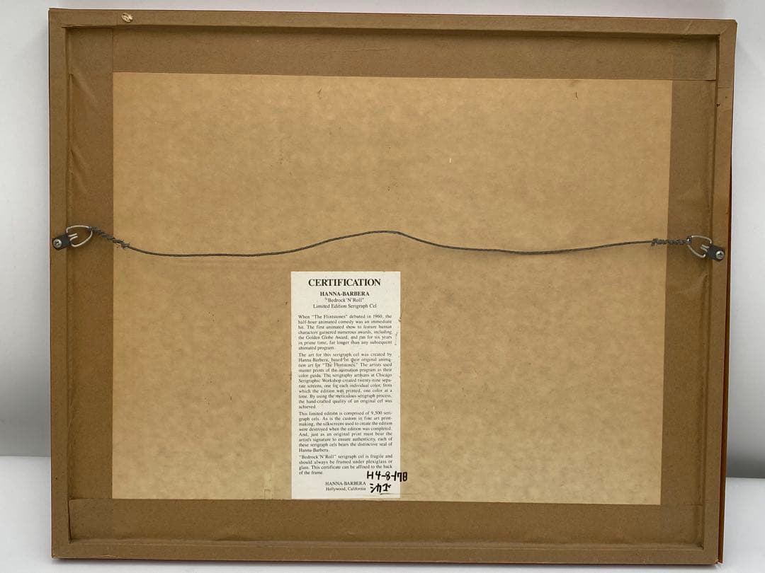 原始家族フリントストーン セル画 ハンナ・バーベラ 額装済み