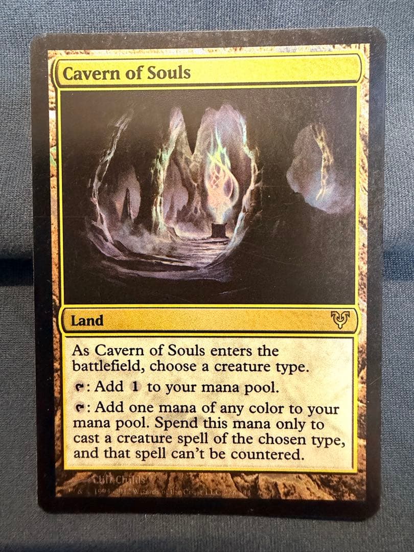 MTG 魂の洞窟 Cavern of Souls AVR foil 英語版