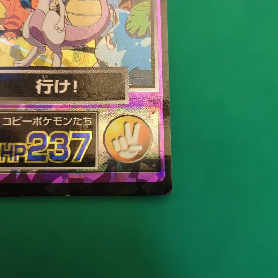 ポケモン　ゲットカード 　Meiji　行け！