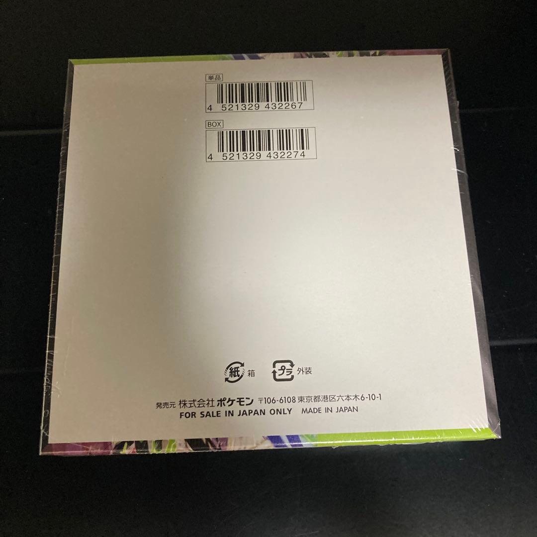 ポケモンカード ムニキスゼロ BOX 未開封