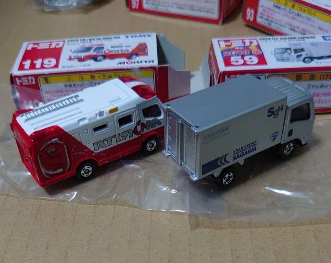 トミカ 廃盤 8台 まとめ売り