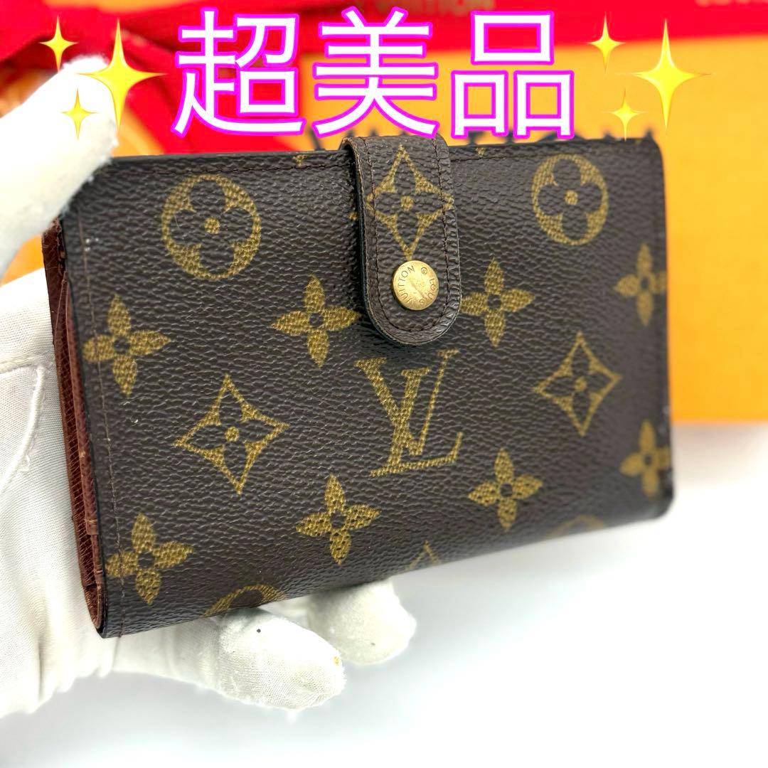 超美品✨ルイヴィトン モノグラム ヴィエノワ がま口財布 コンパクト財布