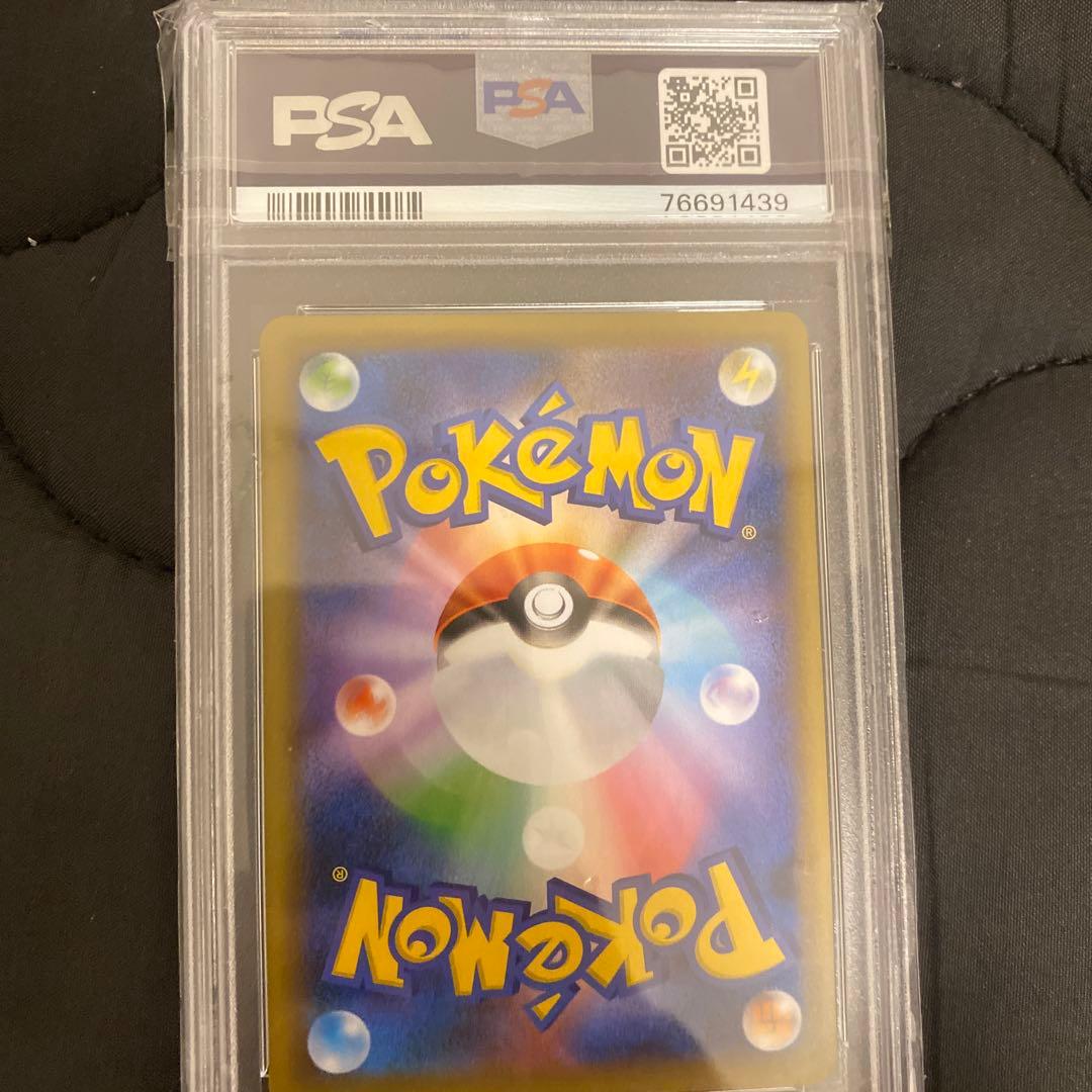 25周年ポケモンカード お誕生日ピカチュウPSA10即日発送