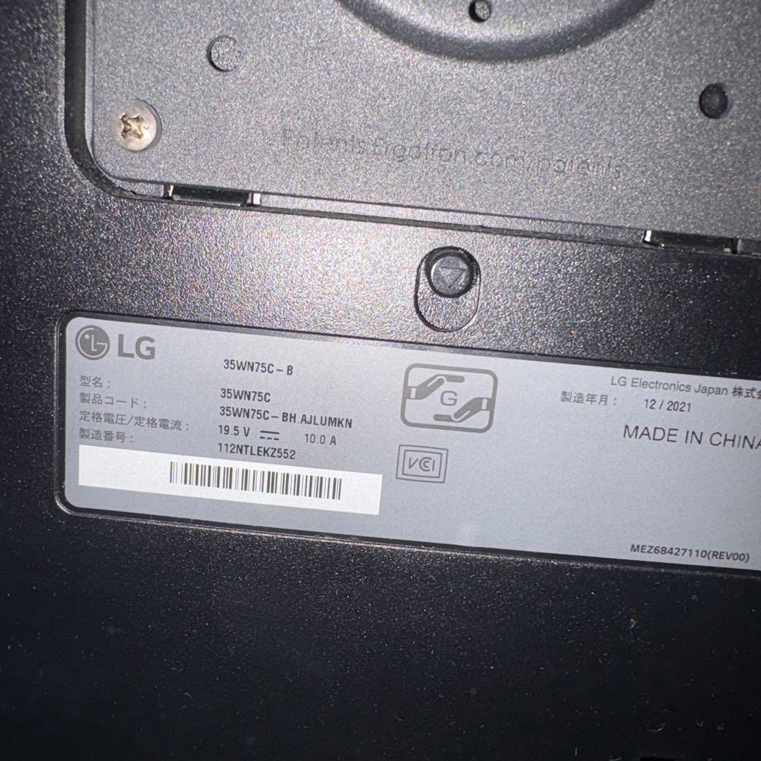 LG モニター 35WN75C-B 35インチ