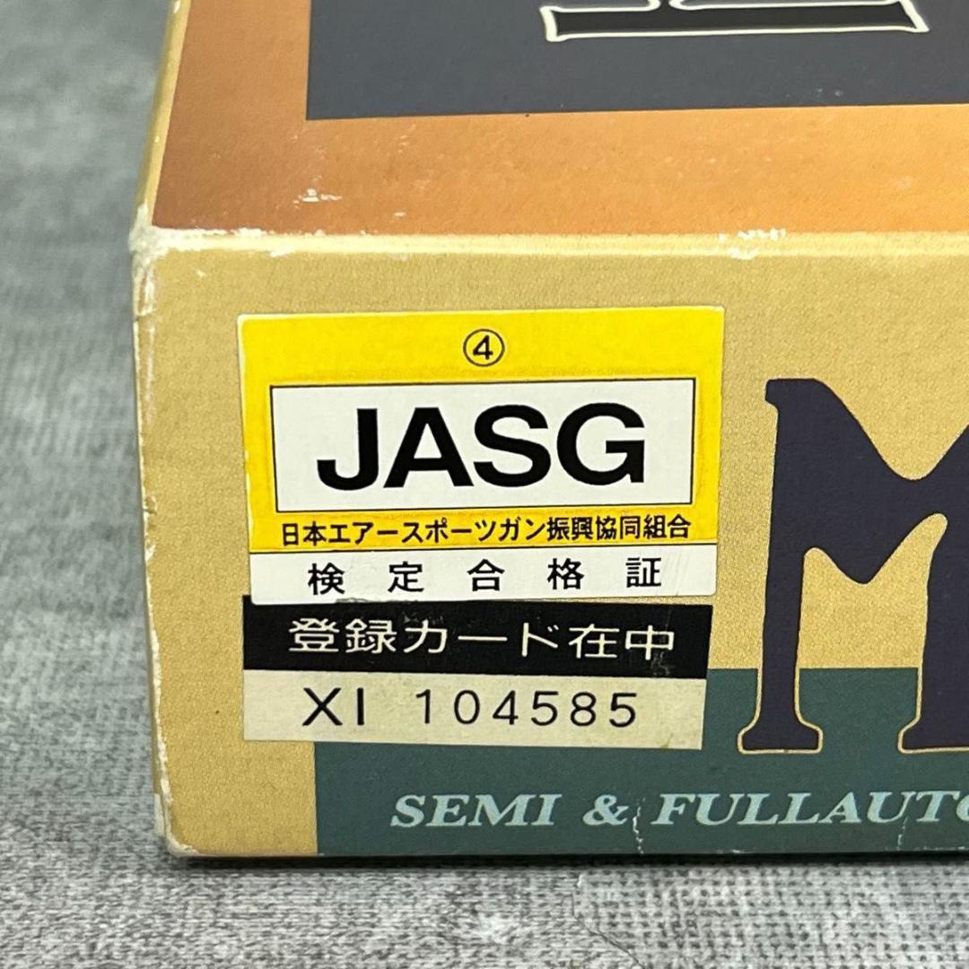 KSC イングラム M11A1 ガスブローバック マシンガン ガスガン