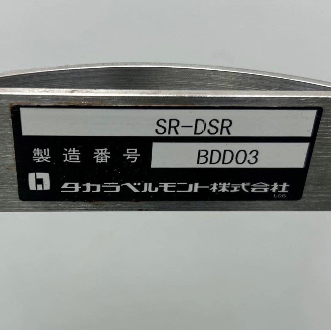 タカラベルモント　D GALLEY S ステンレス　ワゴン　中古　美容室　サロン