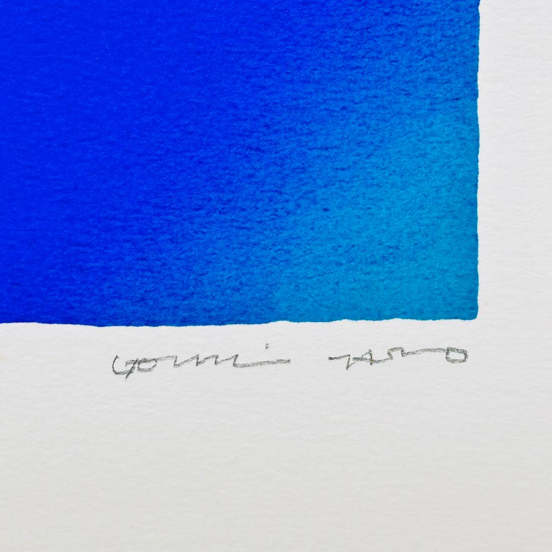 版画 シルクスクリーン 五味太郎 直筆サイン入り 140/300 ふくろう