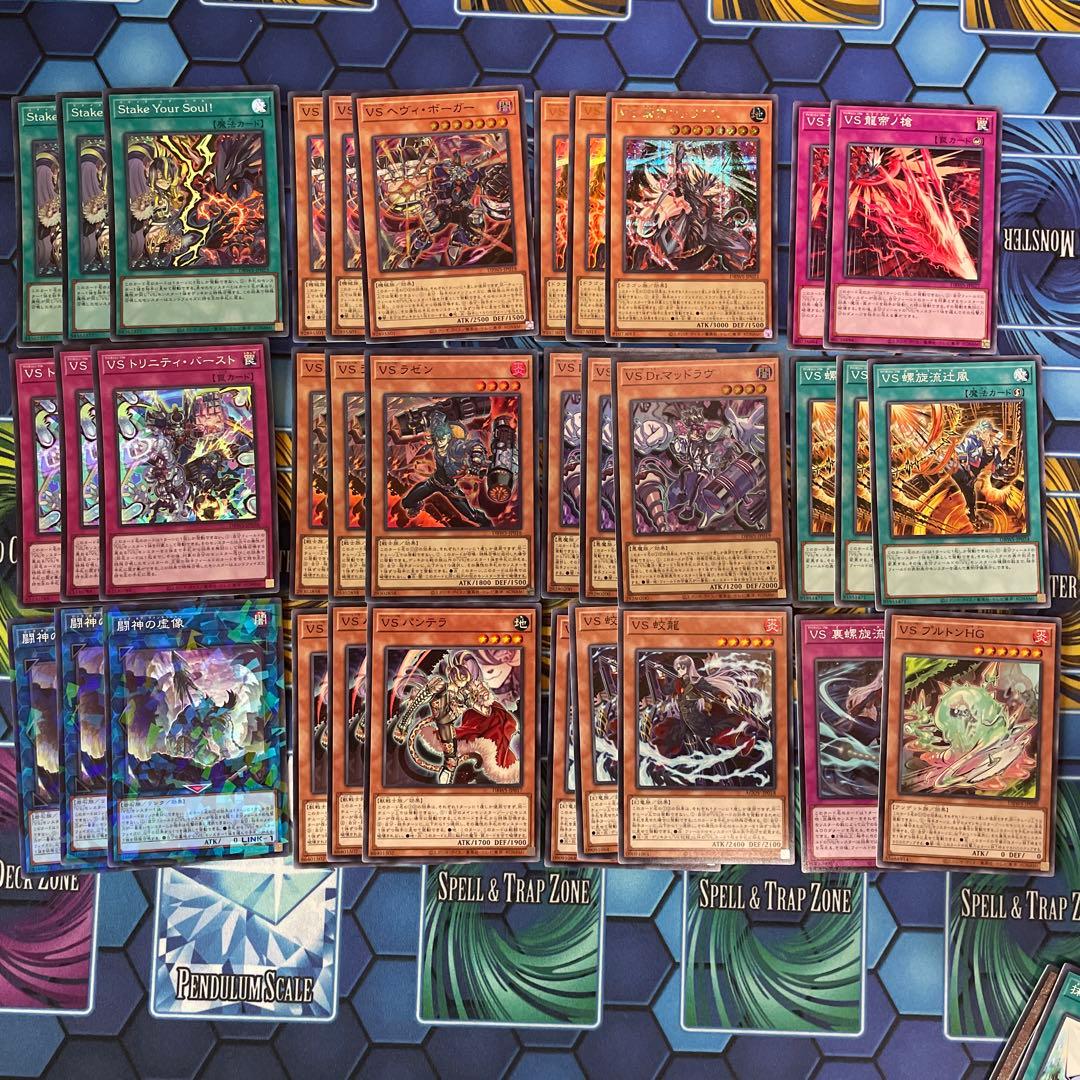 VS デッキパーツ　手札誘発セット　遊戯王