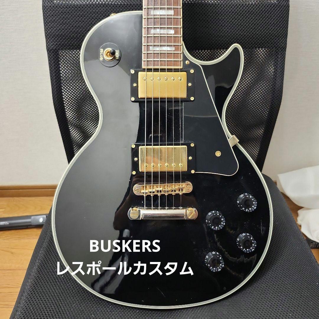 Sakii　BUSKER'S レスポールカスタム