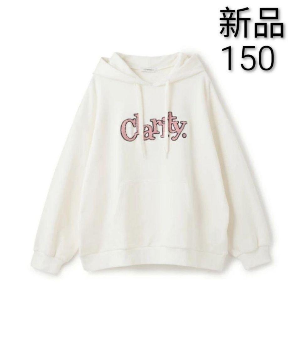 専用　ラブトキシック　ピンクラテ　ALGY　新品　おまとめ