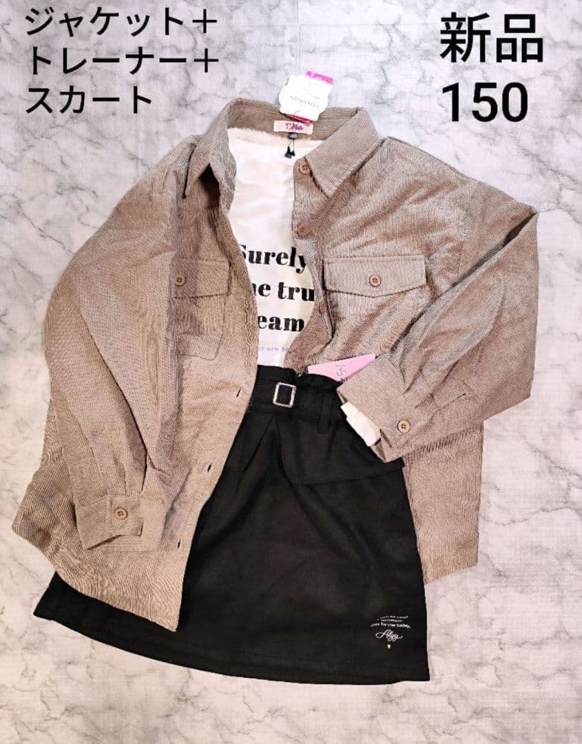 専用　ラブトキシック　ピンクラテ　ALGY　新品　おまとめ