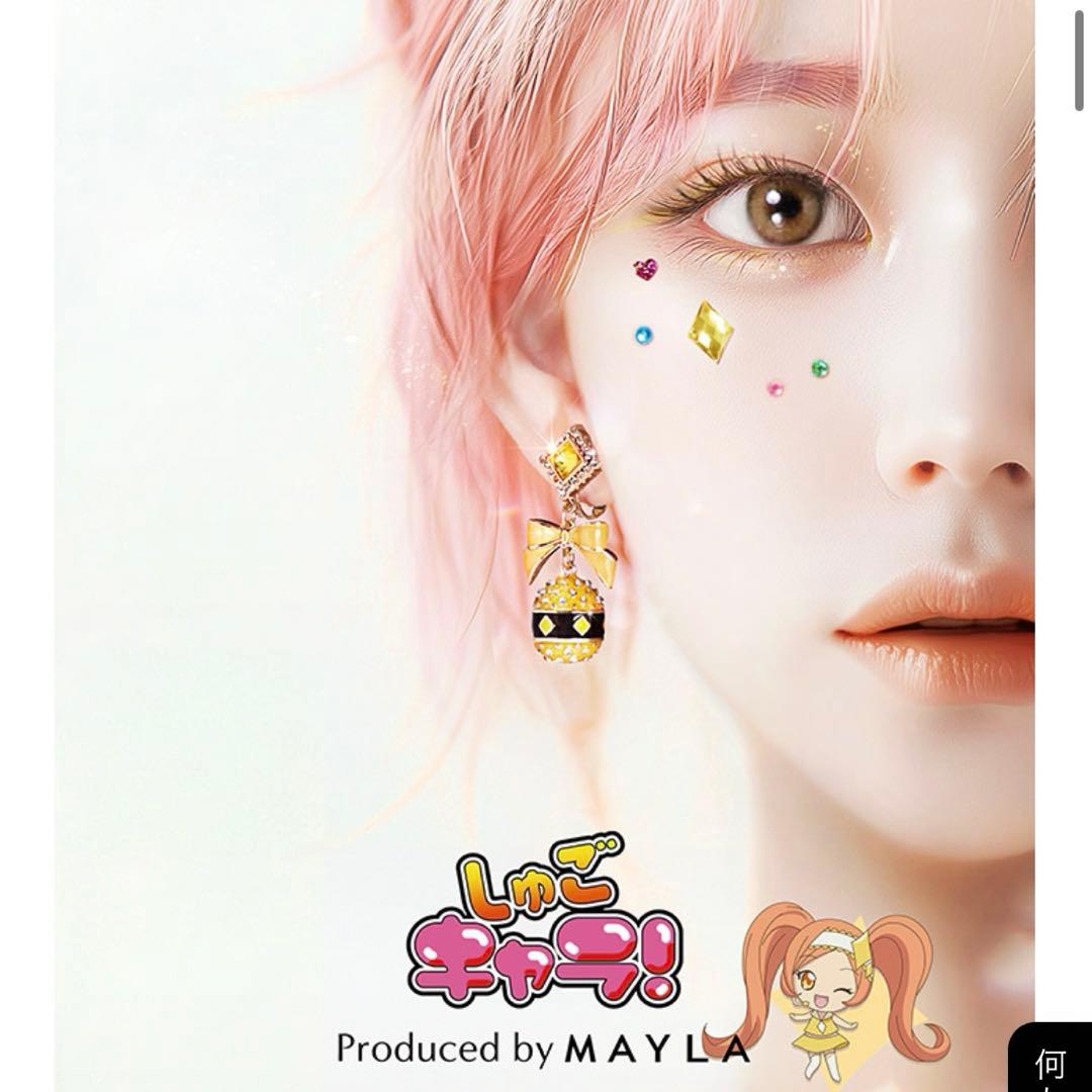 しゅごキャラ アイコニック イヤオブジェ コンプリートセット ピアス mayla