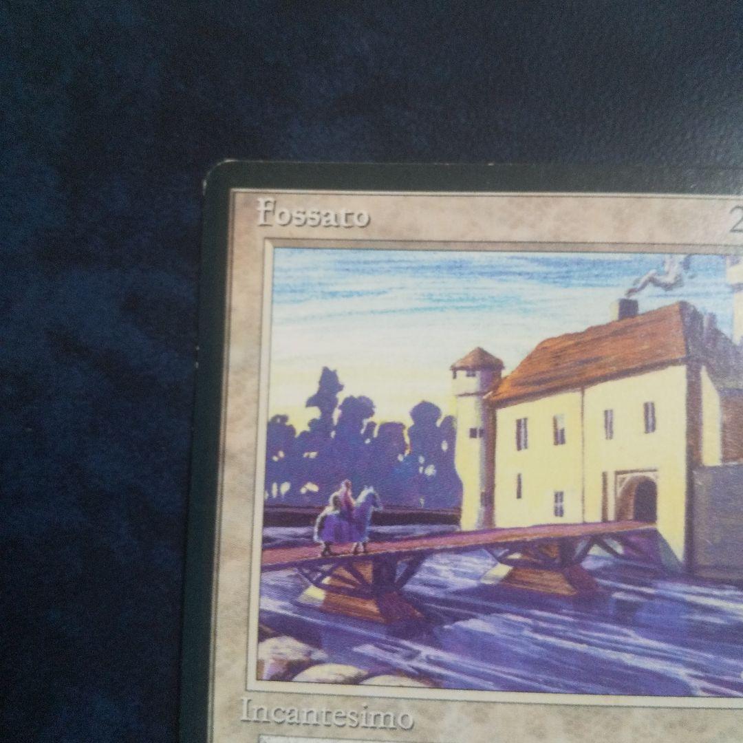 Moat イタリア語