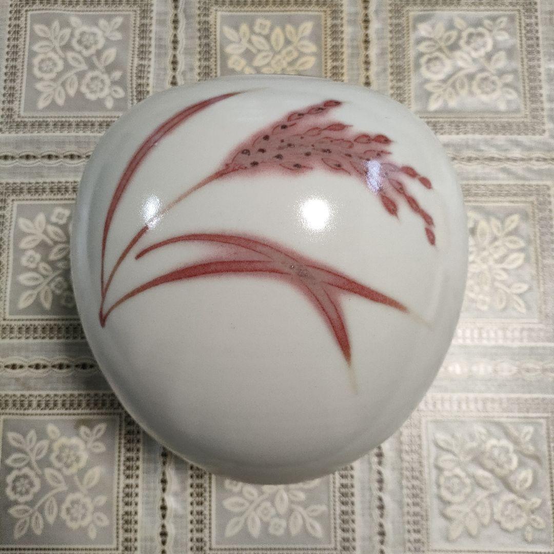 ★河合誓徳★ 「 釉裏紅瑞穂壷」 花瓶 日本芸術院会員、栞、ウコン布＆共箱付