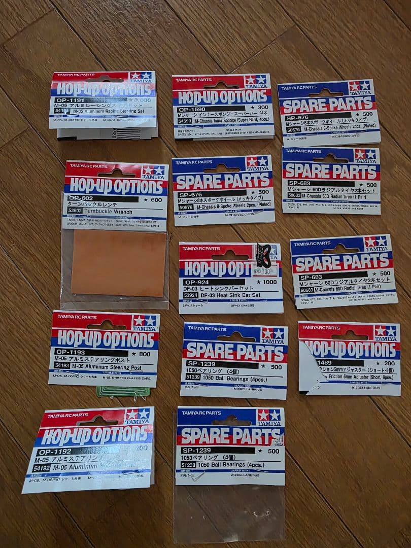 TAMIYA M-05 Ver.II R シャーシキット ミニクーパー