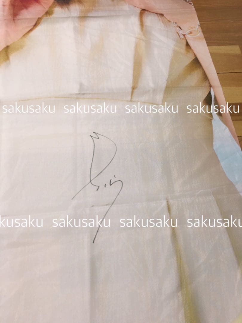 乃木坂46 遠藤さくら　直筆サイン入り　のぼり 真夏の全国ツアー2022