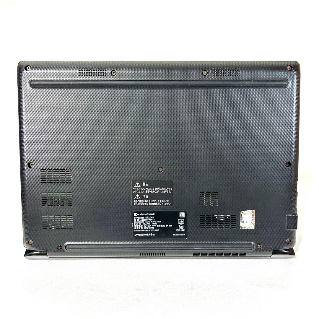 美品 Dynabook S73/HS 16GB バッテリー超良好 Office