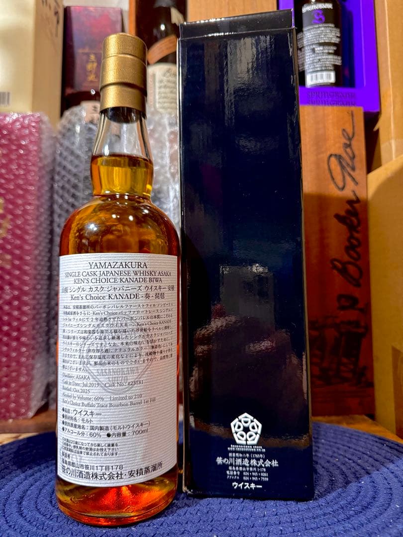 安積 6年 Ken's Choice KANADE 奏 バッファロートレース