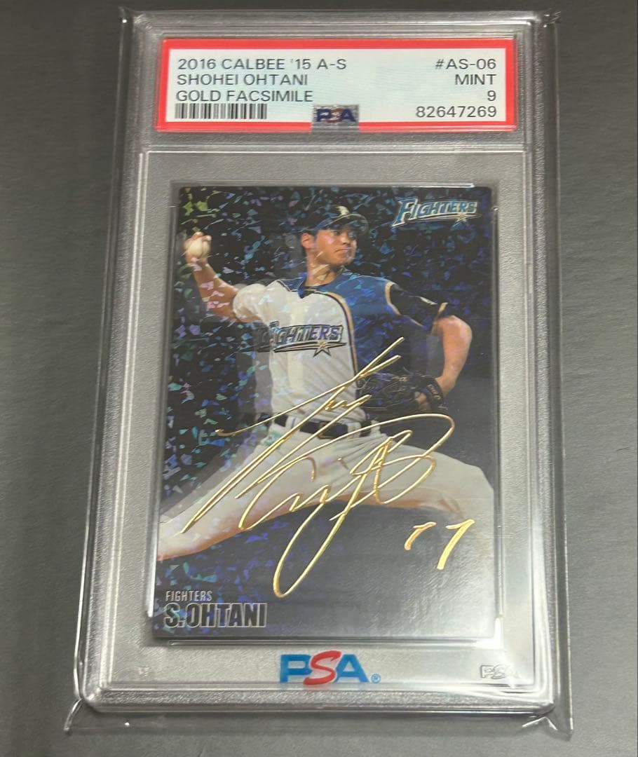 2016 プロ野球チップス 大谷翔平 カルビー 箔押しサイン PSA9 鑑定済