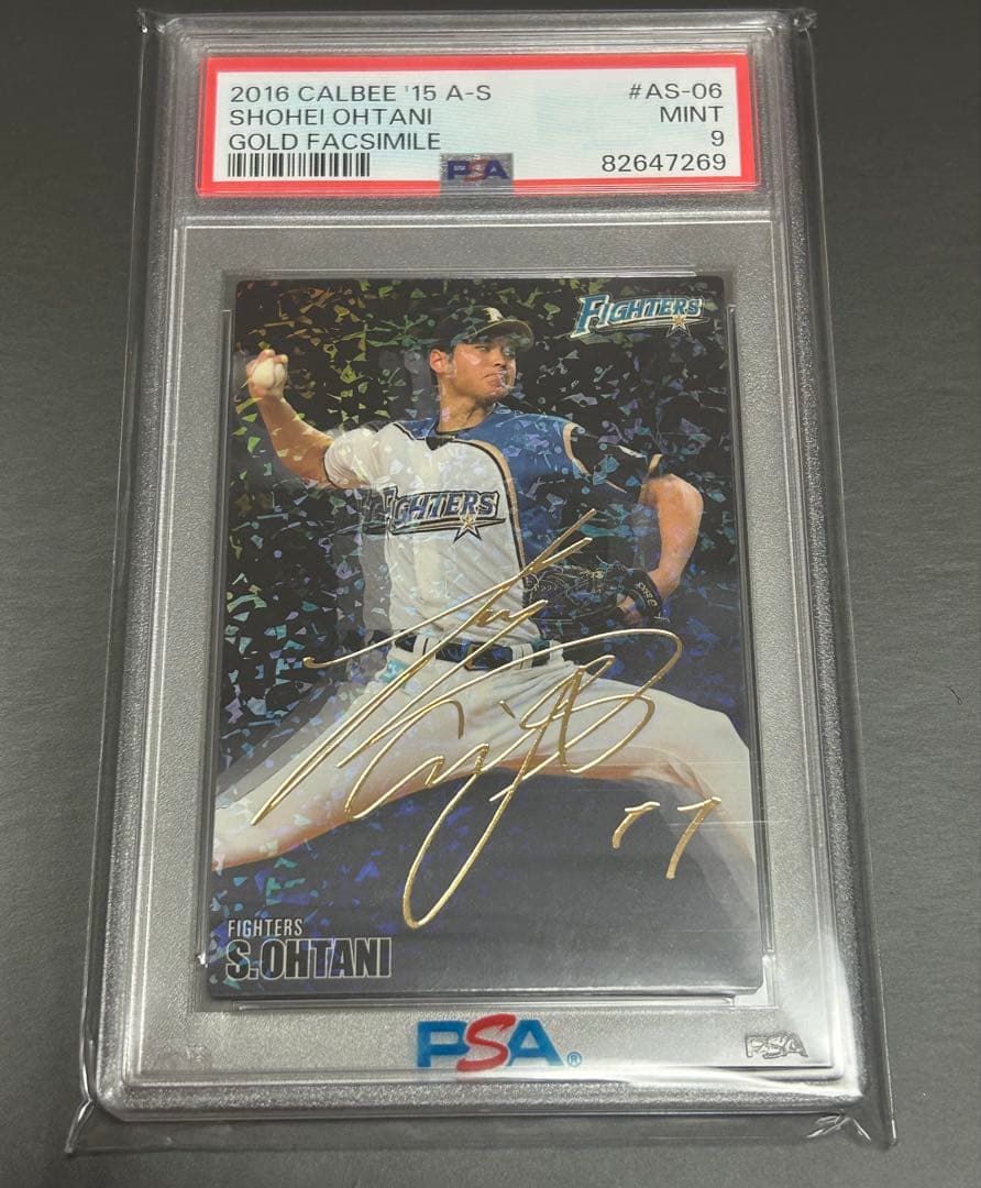 2016 プロ野球チップス 大谷翔平 カルビー 箔押しサイン PSA9 鑑定済