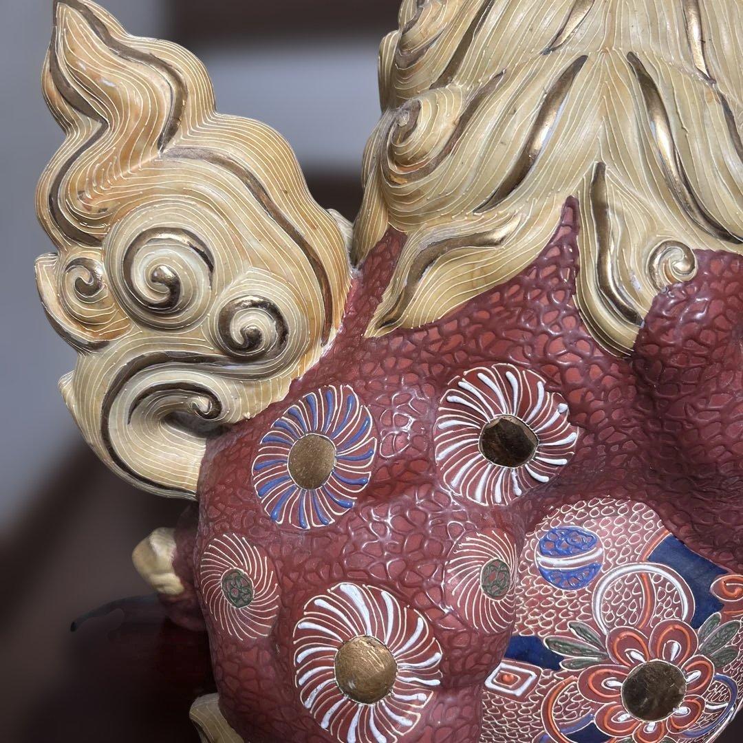 九谷焼 玉乗り獅子 玉乗りシーサー 置物 オブジェ インテリア 飾り