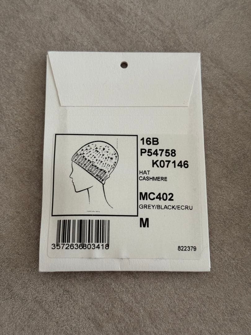 CHANEL ニットビーニー ニット帽 帽子 Mサイズ