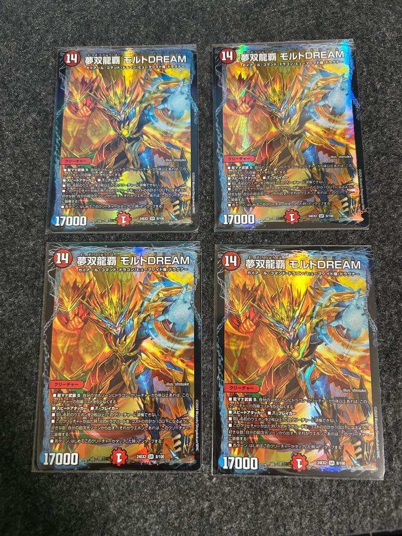 【メルカリ便】シータモルト　デッキパーツまとめ売り