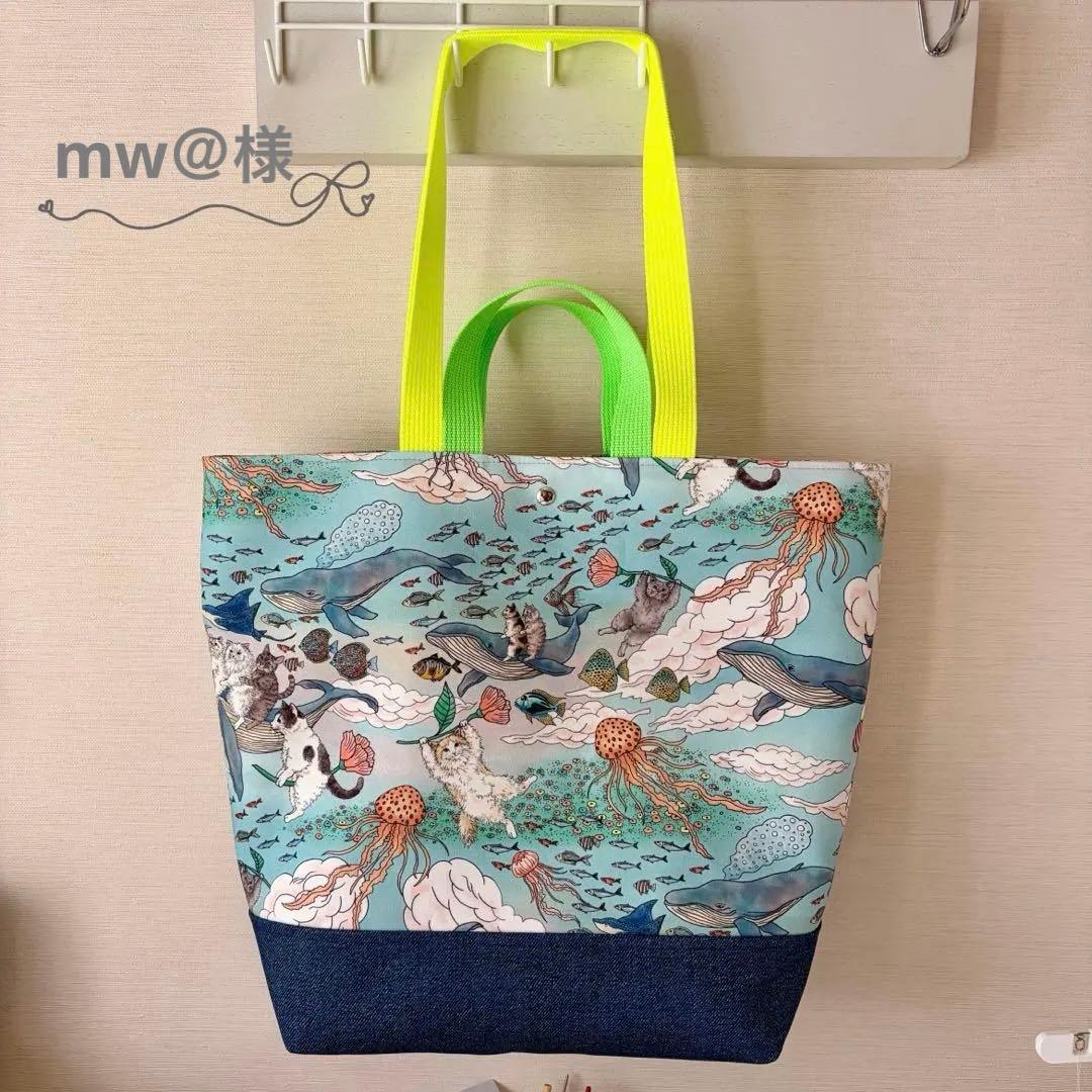 ￼mw＠様 オーダー分