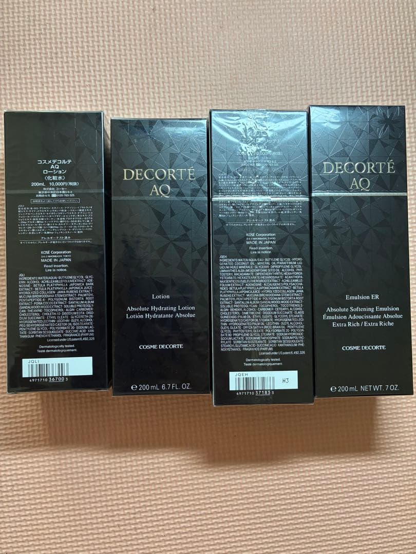 お値下げDECORTE コスメデコルテAQエマルジョンER2点ローション2点4点