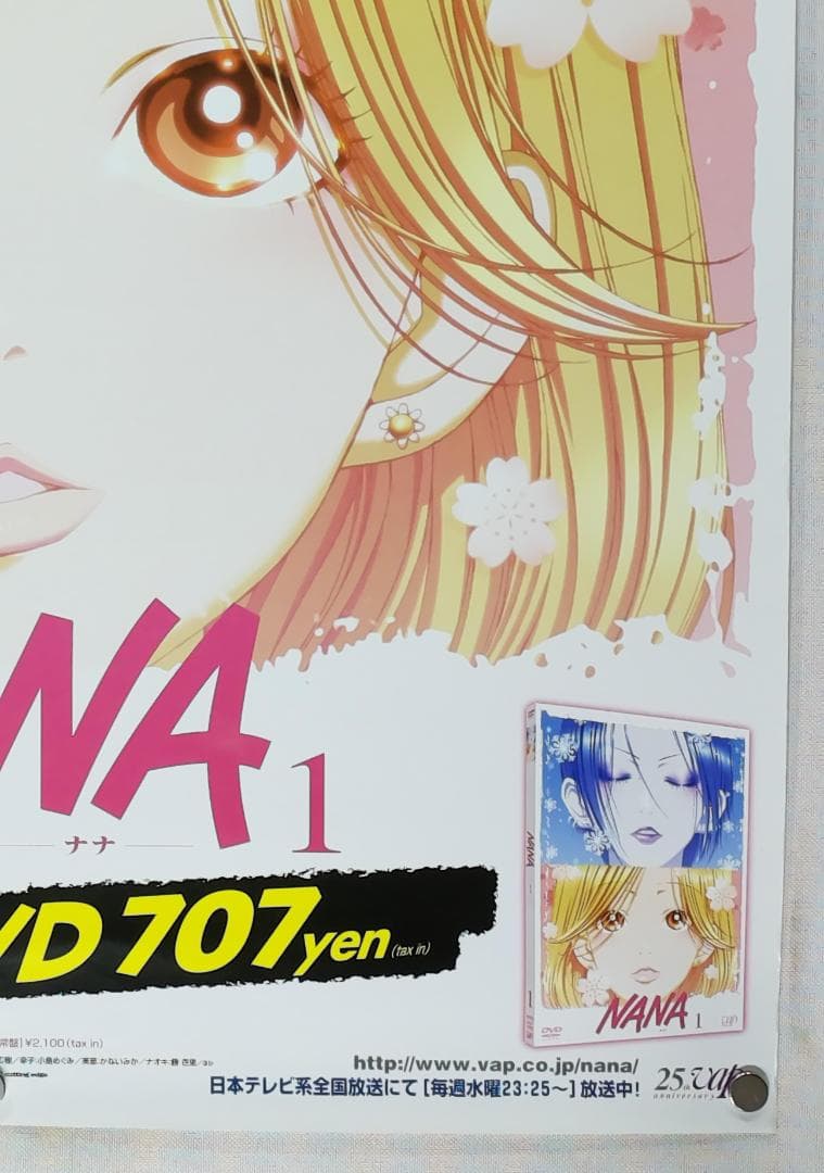 NANA B2 ポスター