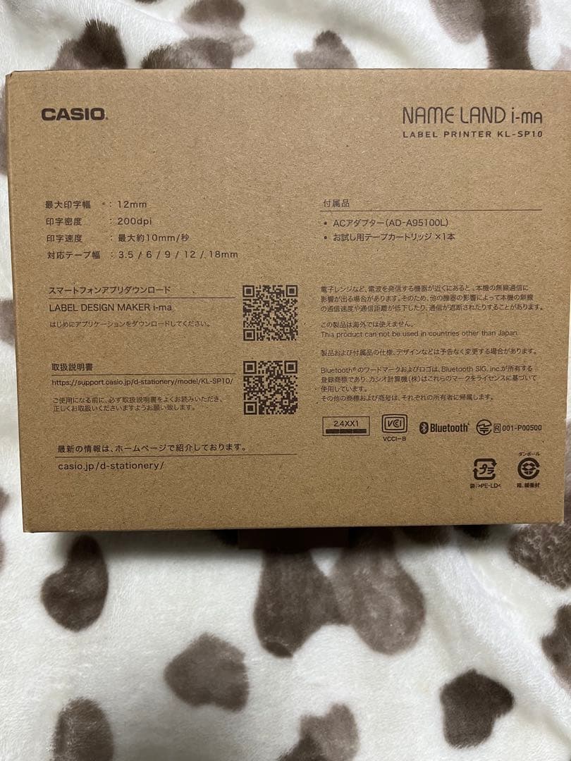 CASIO NAME LAND i-ma KL-SP10 ラベルプリンター