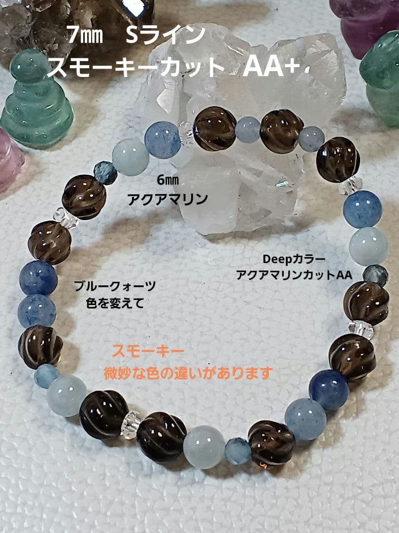 パワーストーン　天然石　お守り　ブレスレット