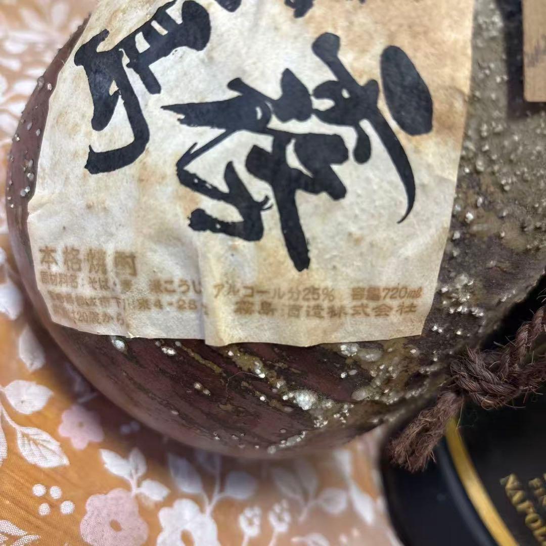 日本酒7点 まとめ商品