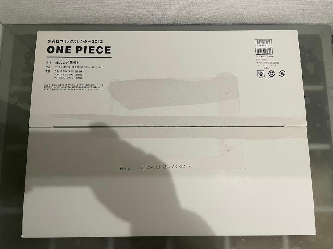 ONE PIECE コミックカレンダー 2011～2015 2023～2025