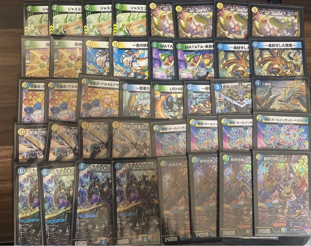 トリーヴァゴルギーオージャー