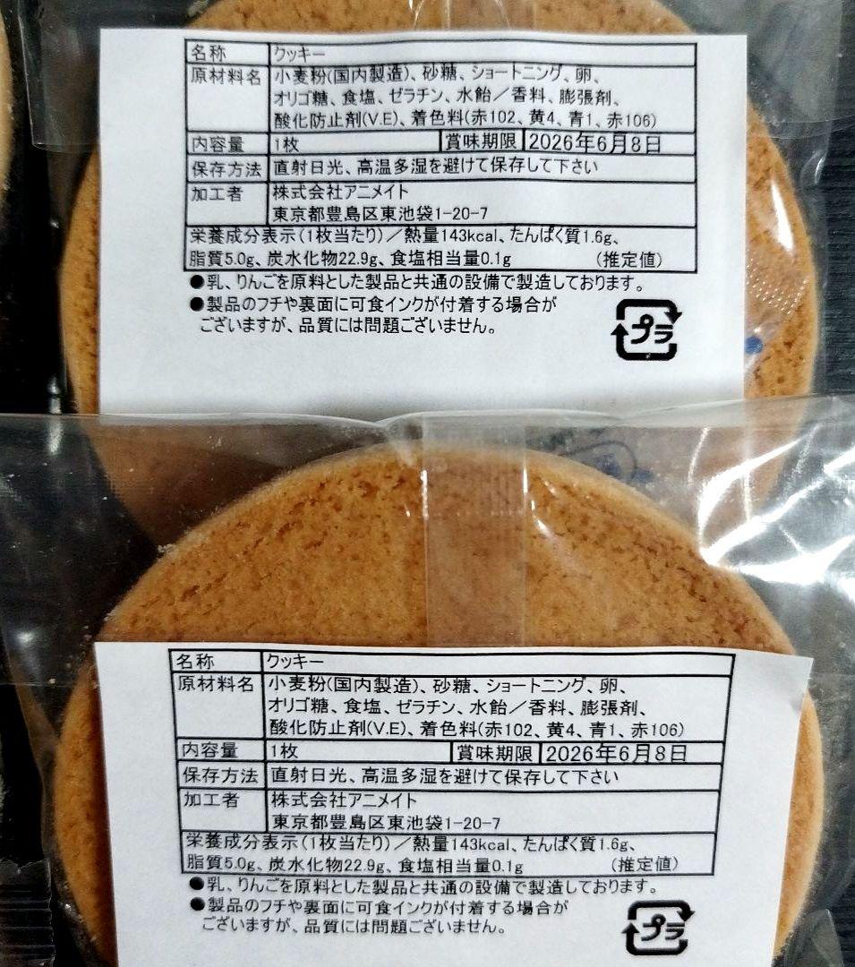 ◆ 座裏屋蘭丸画業10周年記念 「シャングリラの鳥」× グラッテ 全種セット