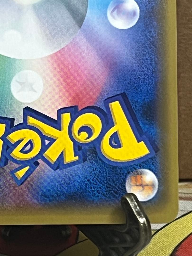 こわいおねえさんsr