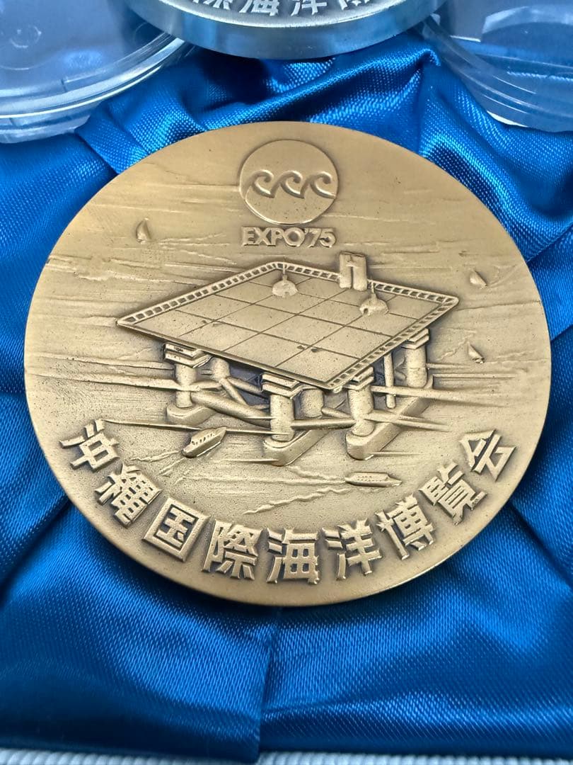 EXPO75沖縄海洋博 記念メダル 銀・銅メダルケース