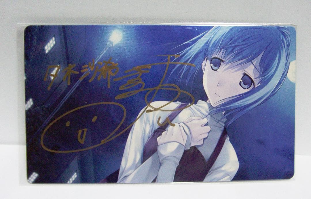 Which Witch?第二楽章 夕木沙希 牧野由依さん 直筆サイン 最終値下げ