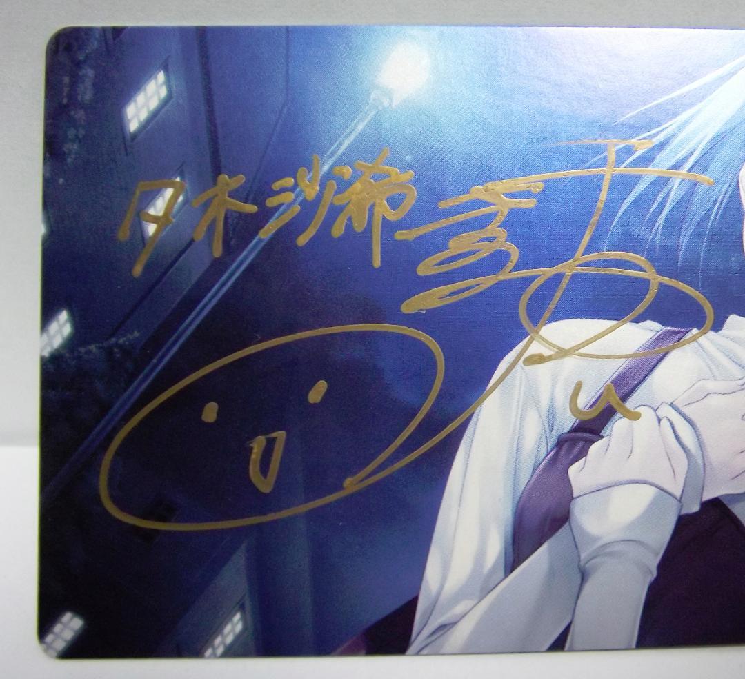 Which Witch?第二楽章 夕木沙希 牧野由依さん 直筆サイン 最終値下げ