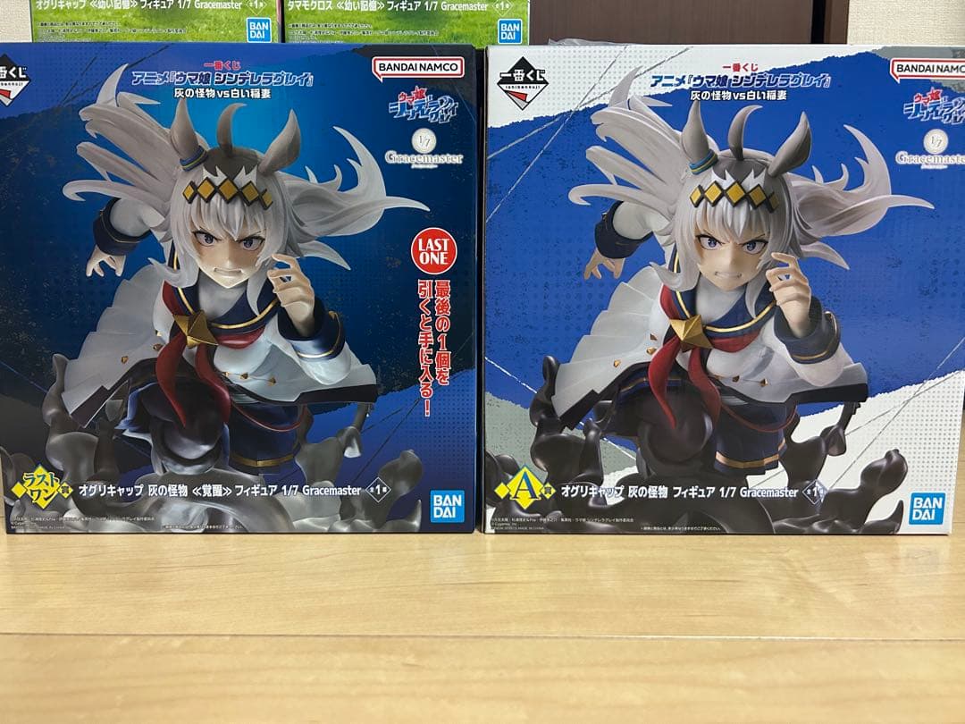 一番くじ『ウマ娘 シンデレラグレイ』 灰の怪物vs白い稲妻　オグリキャップセット