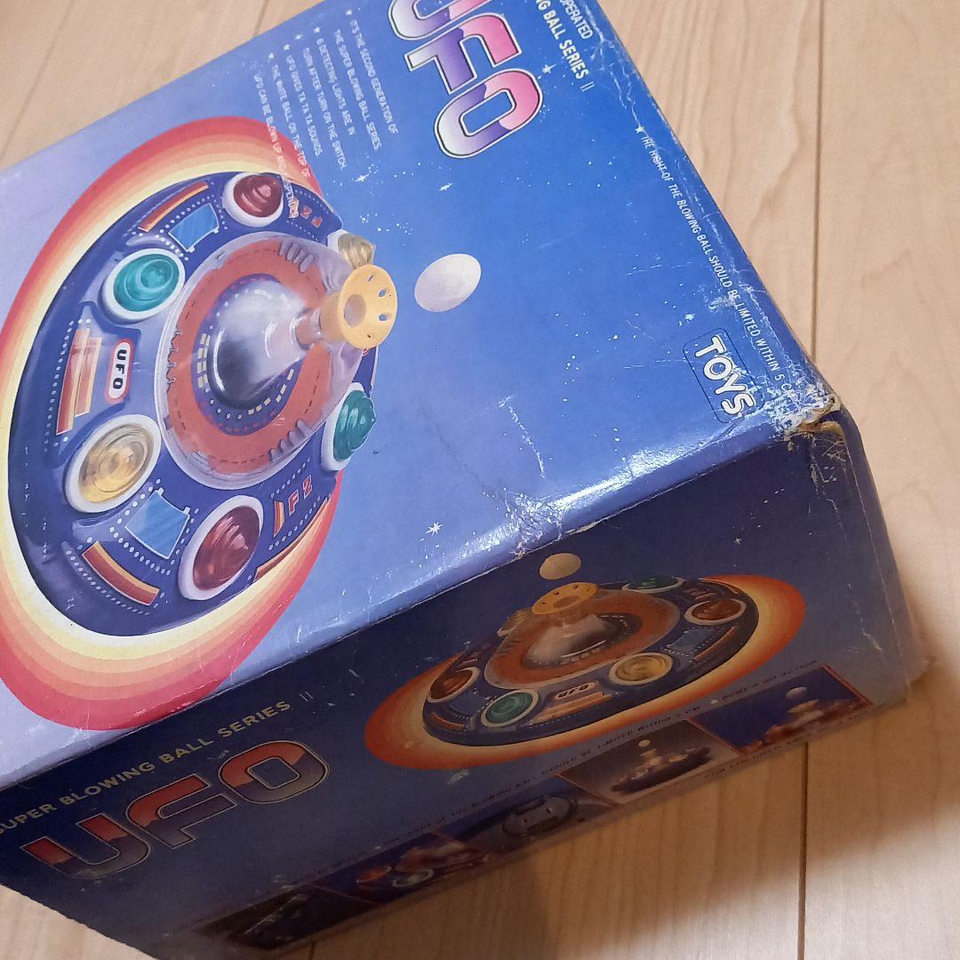 レア　昔のおもちゃ　UFO　ブリキ