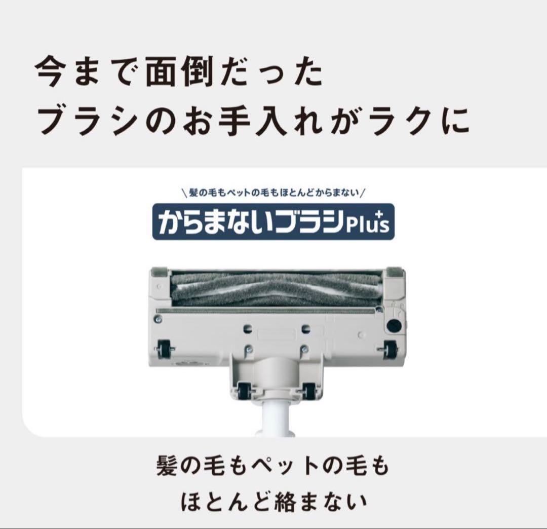 Panasonic セパレート型コードレス掃除機 MC-NX810KM-W