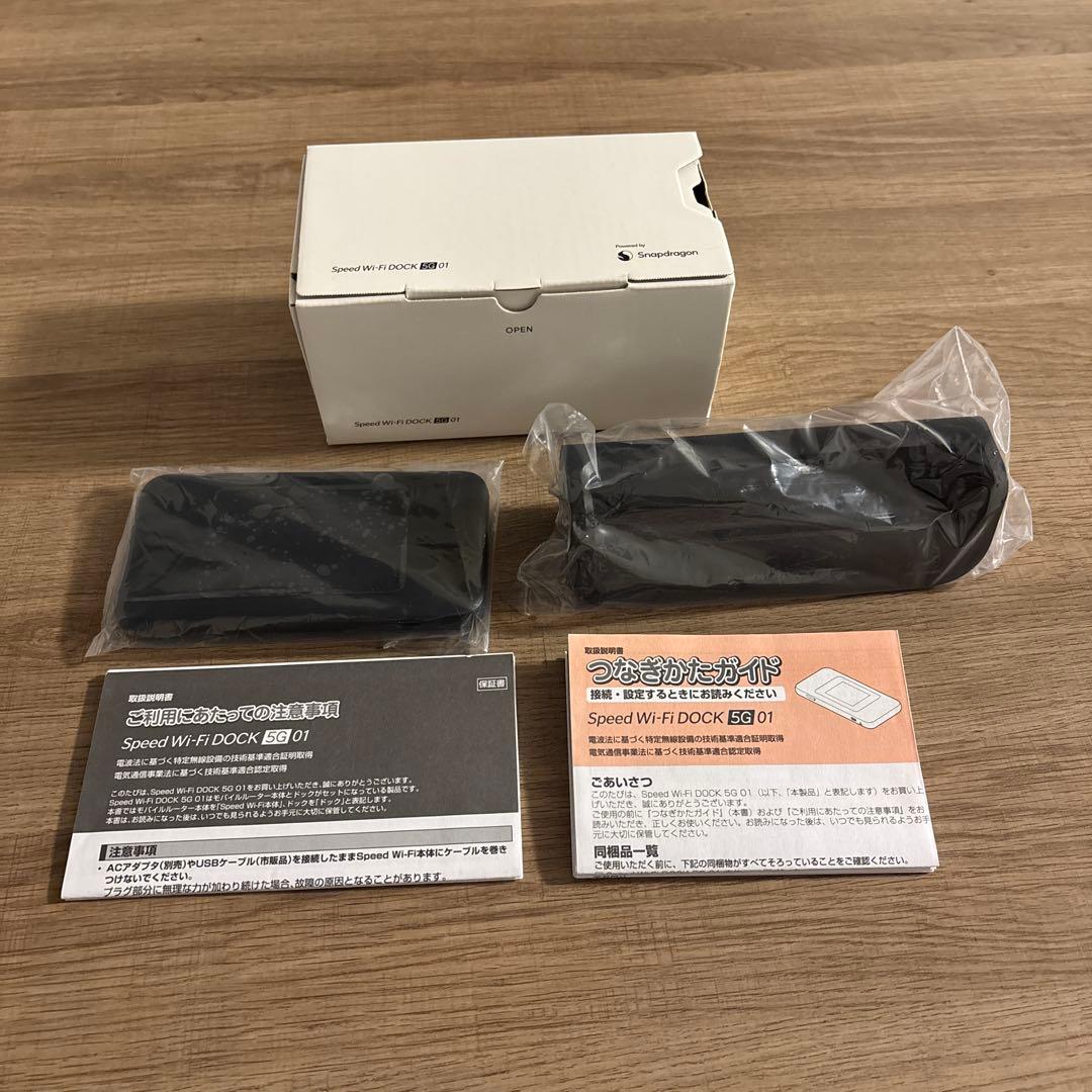⭐︎Speed Wi-Fi DOCK 5G 01⭐︎